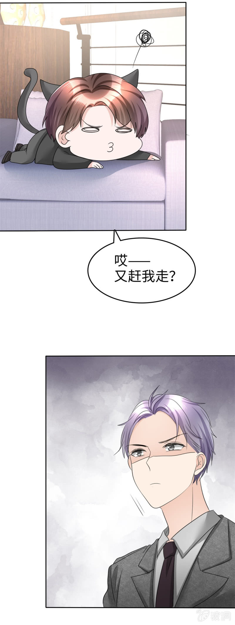 《萌新逆袭之路》第33话 挖墙脚 第25页