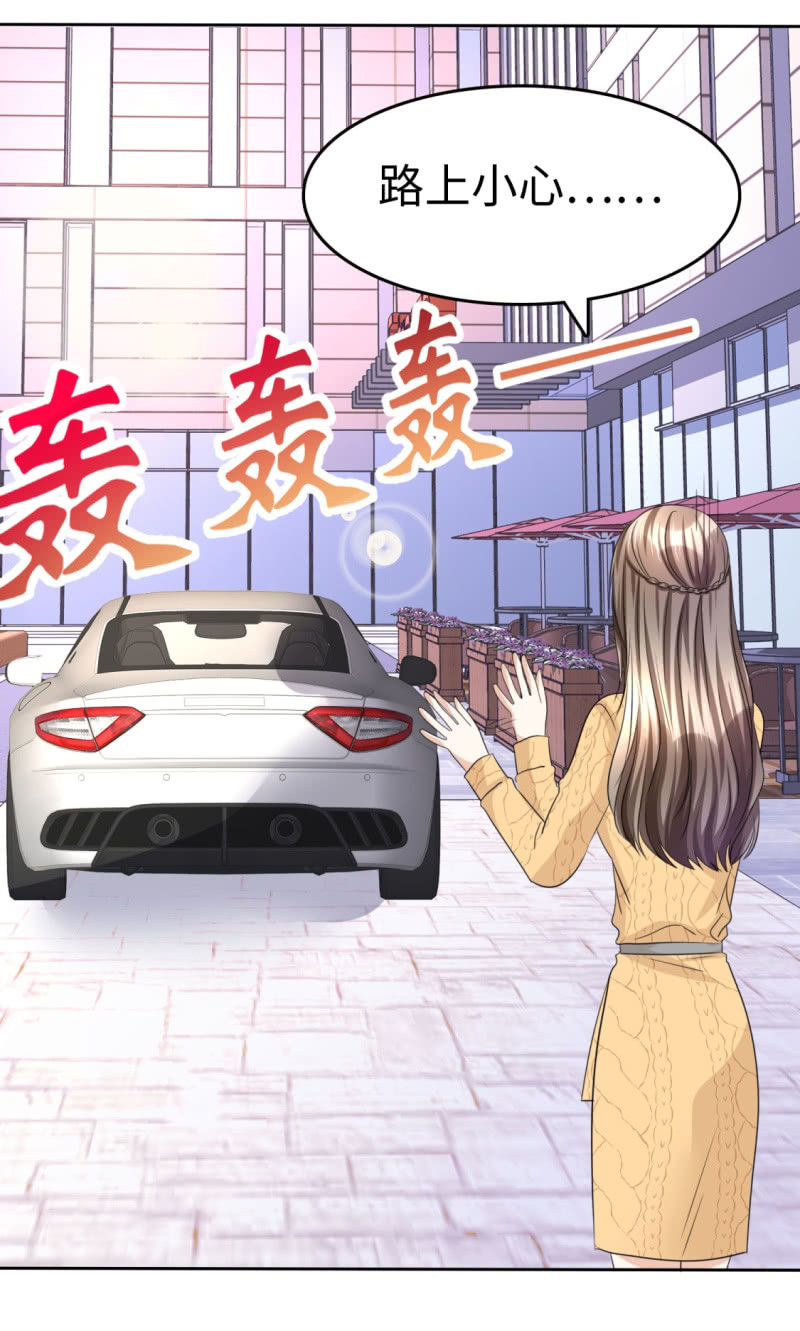《萌新逆袭之路》第34话 不共戴天 第14页