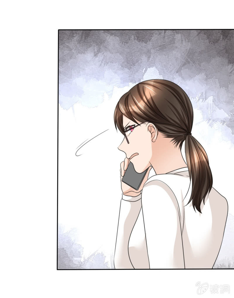 《萌新逆袭之路》第34话 不共戴天 第25页