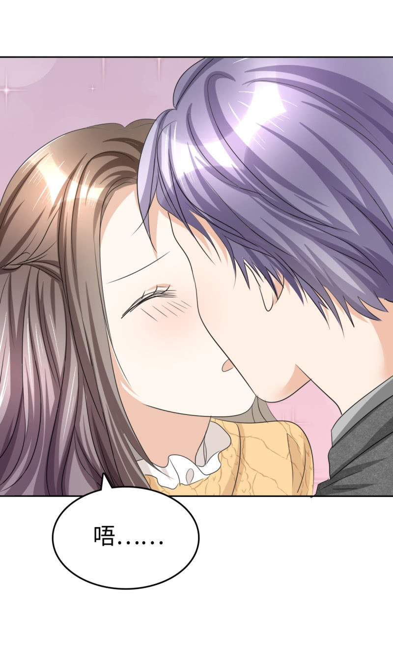 《萌新逆袭之路》第34话 不共戴天 第6页
