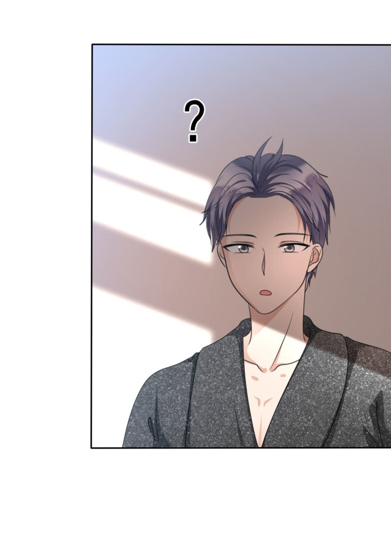 《萌新逆袭之路》第35话 我会读心术 第11页