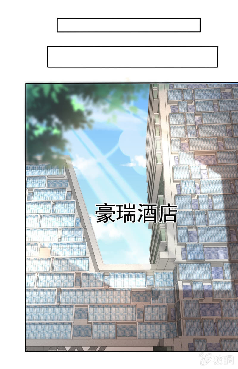 《萌新逆袭之路》第35话 我会读心术 第13页