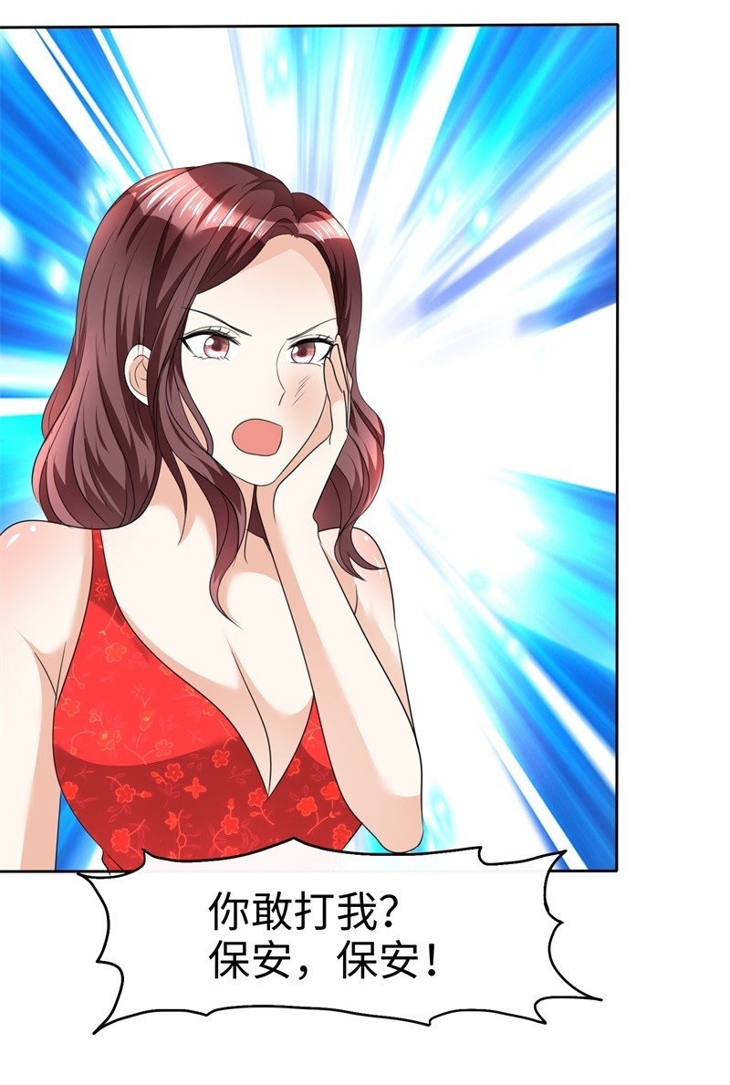 《萌新逆袭之路》第38话 别怕，我来了 第26页