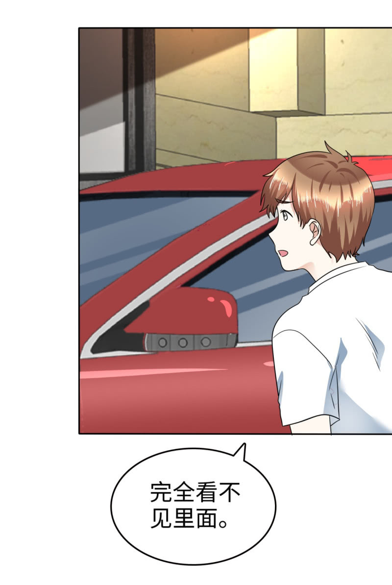 《萌新逆袭之路》第39话 不会再有下次 第11页