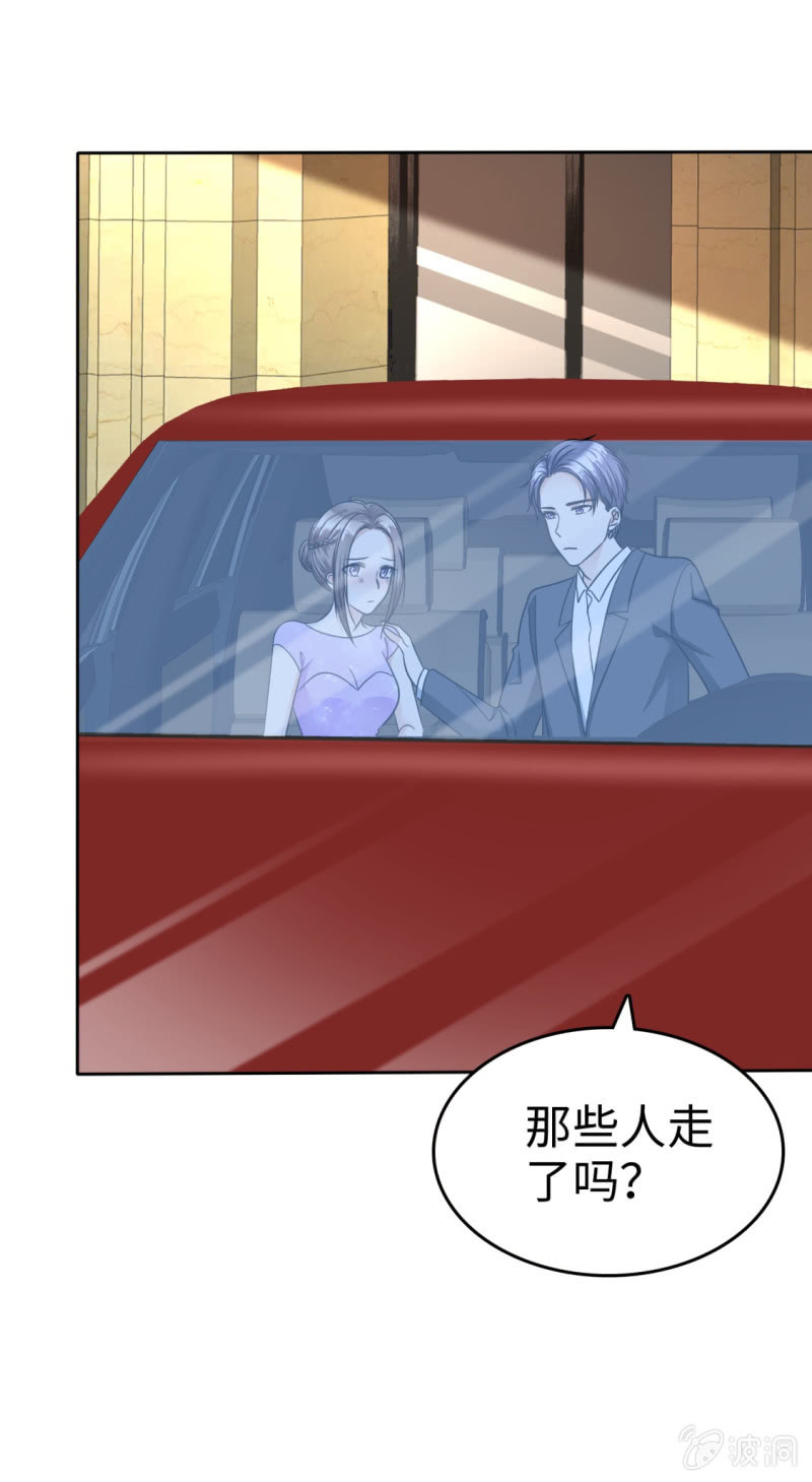 《萌新逆袭之路》第39话 不会再有下次 第13页