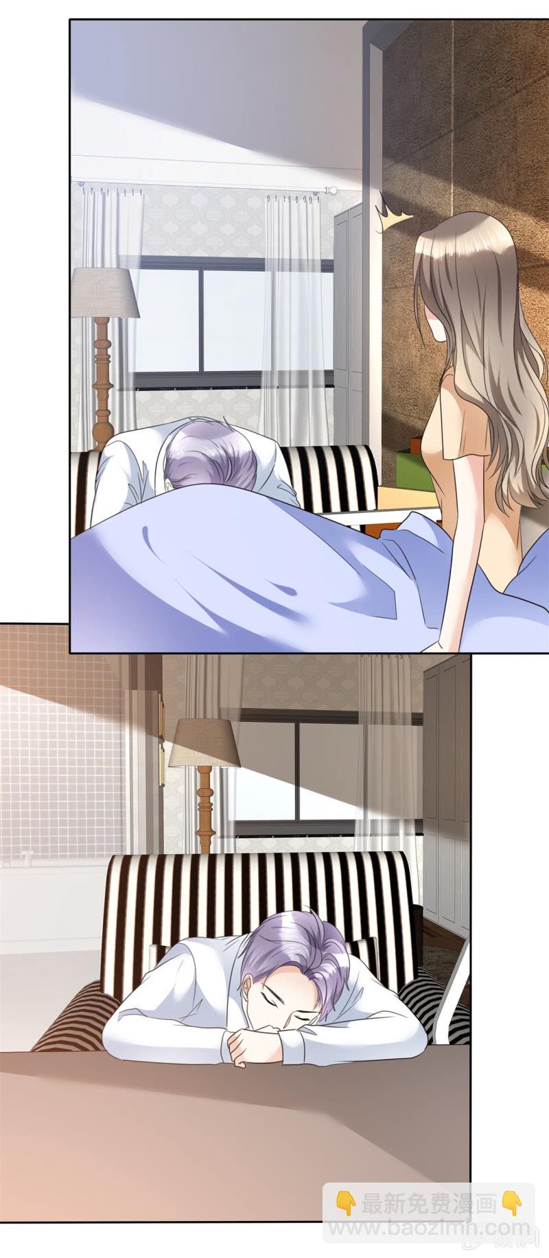 《萌新逆袭之路》第39话 不会再有下次 第25页