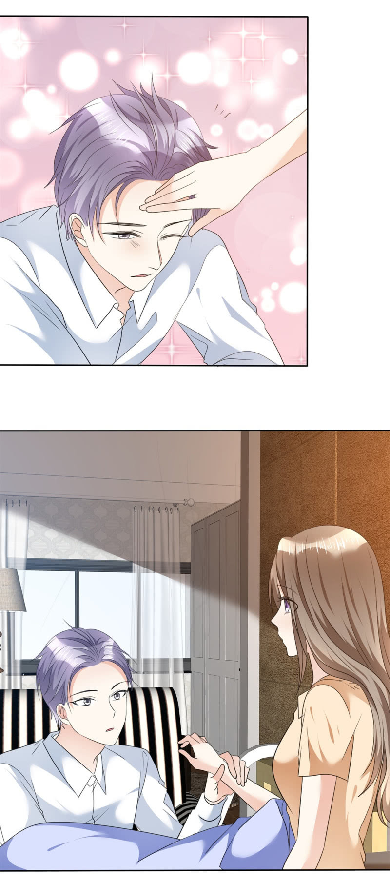 《萌新逆袭之路》第39话 不会再有下次 第26页