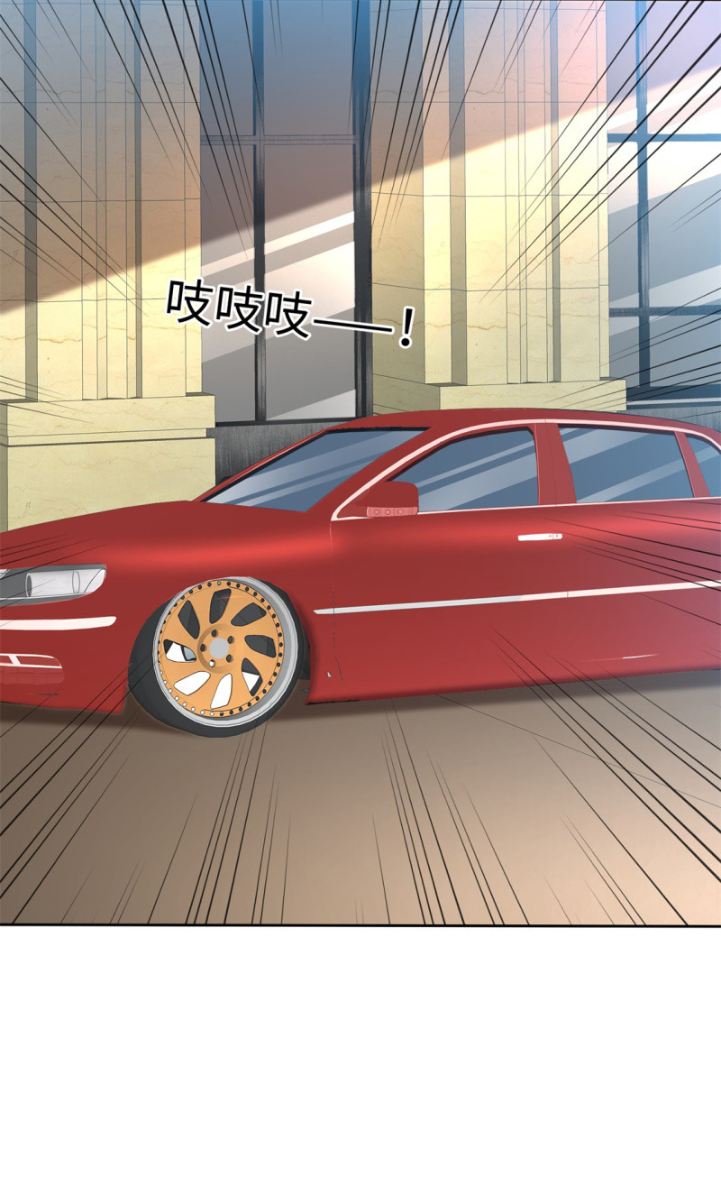 《萌新逆袭之路》第39话 不会再有下次 第3页