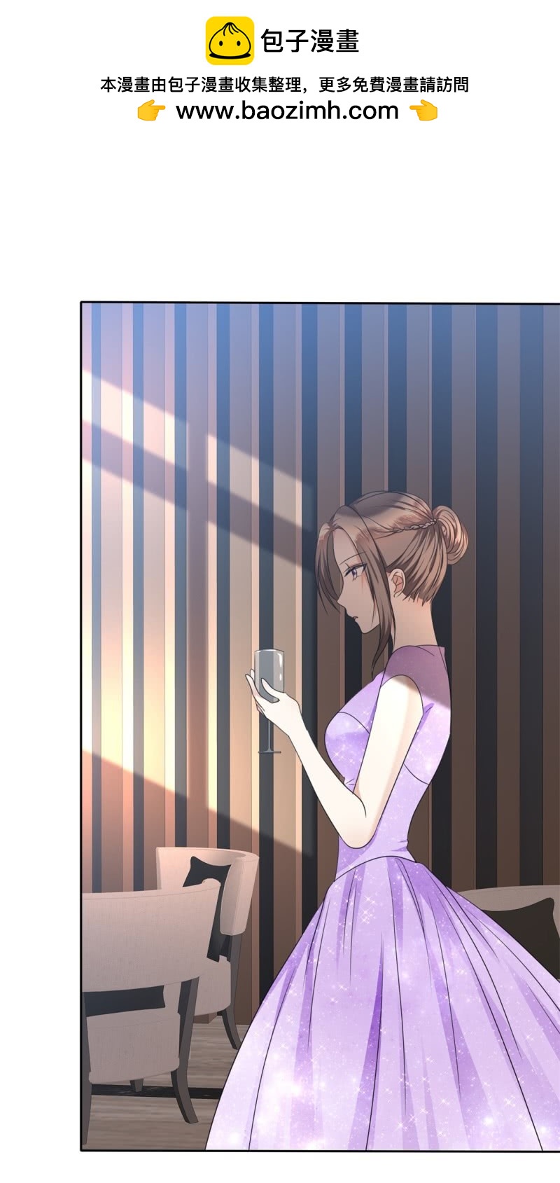 《萌新逆袭之路》第36话 好戏开场 第2页