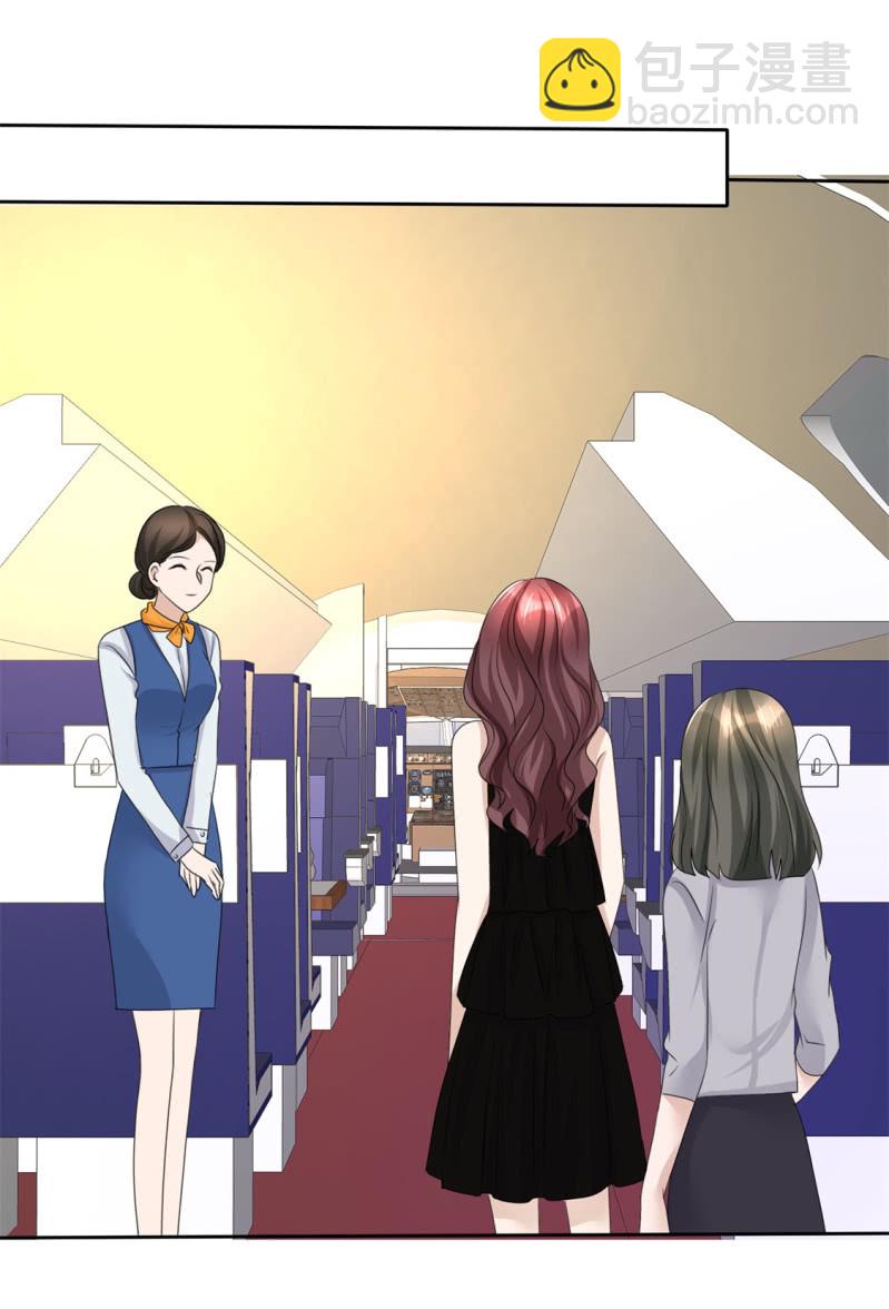 《萌新逆袭之路》第43话 头等舱 第31页