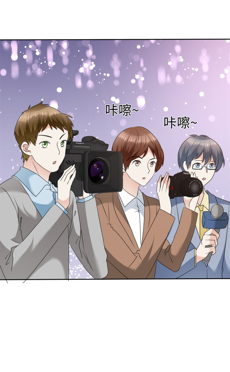 《萌新逆袭之路》第42话 十年怕井绳 第23页