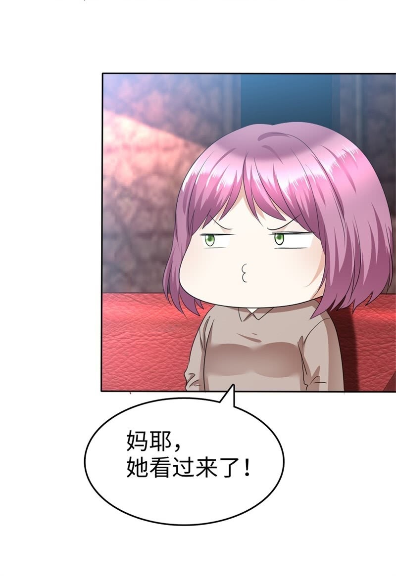 《萌新逆袭之路》第41话 选择时间性过敏 第10页