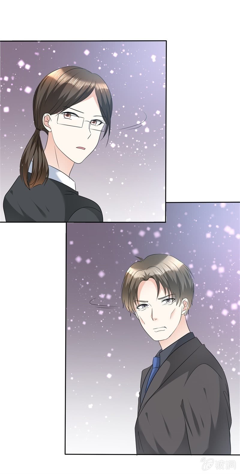 《萌新逆袭之路》第41话 选择时间性过敏 第13页
