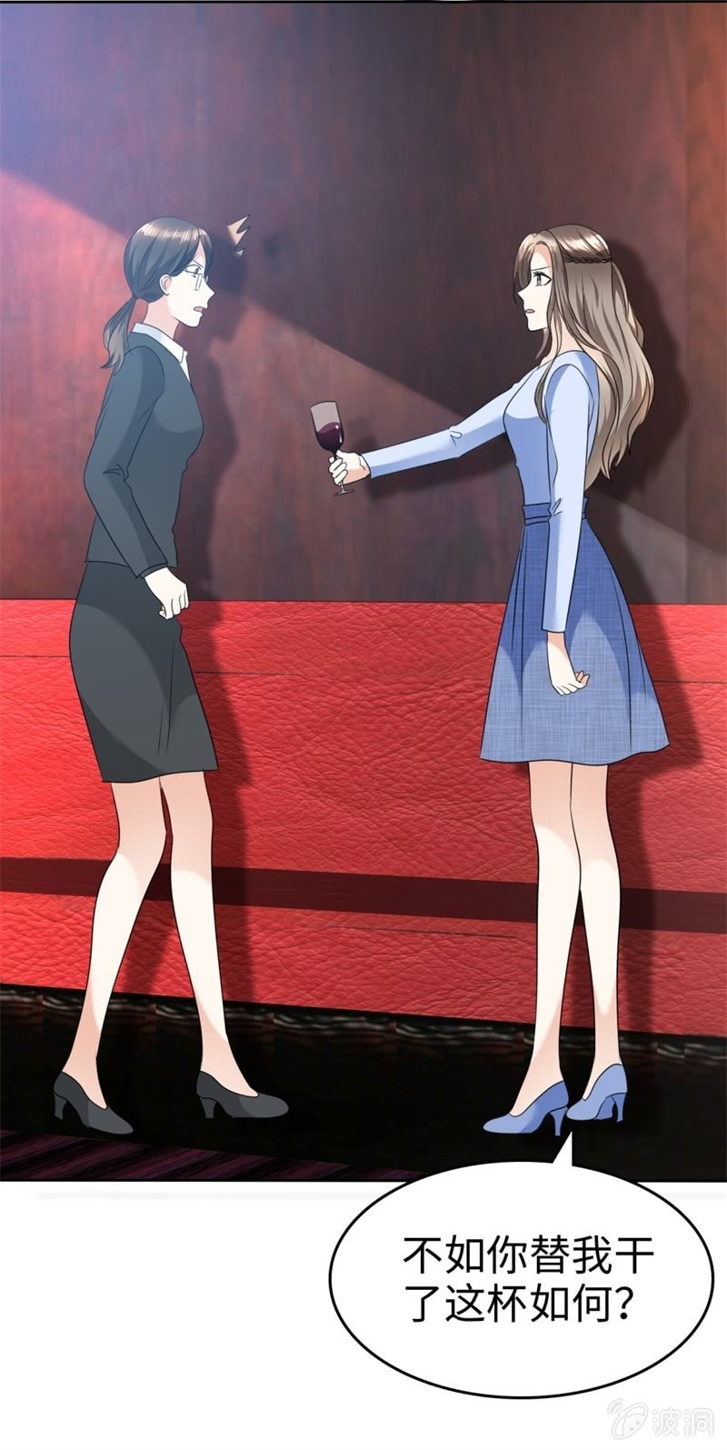 《萌新逆袭之路》第41话 选择时间性过敏 第21页