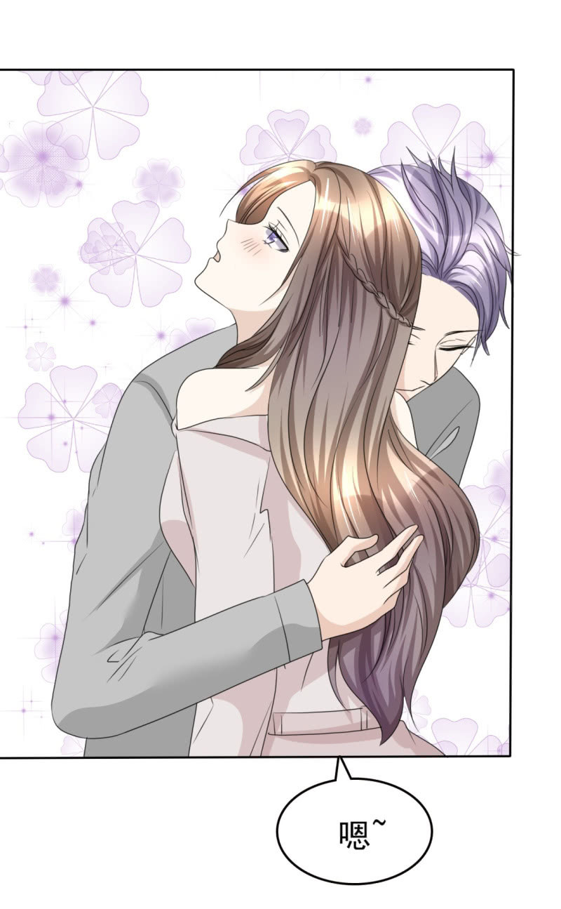 《萌新逆袭之路》第46话 搬石头砸自己脚 第10页