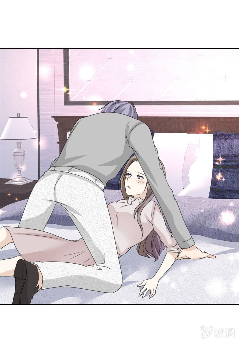 《萌新逆袭之路》第46话 搬石头砸自己脚 第9页