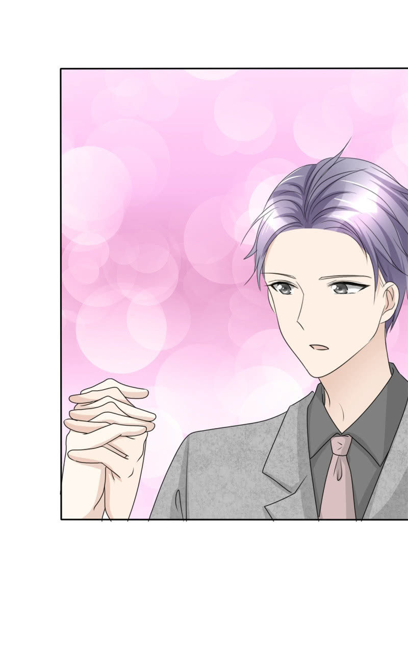 《萌新逆袭之路》第47话 约会 第31页