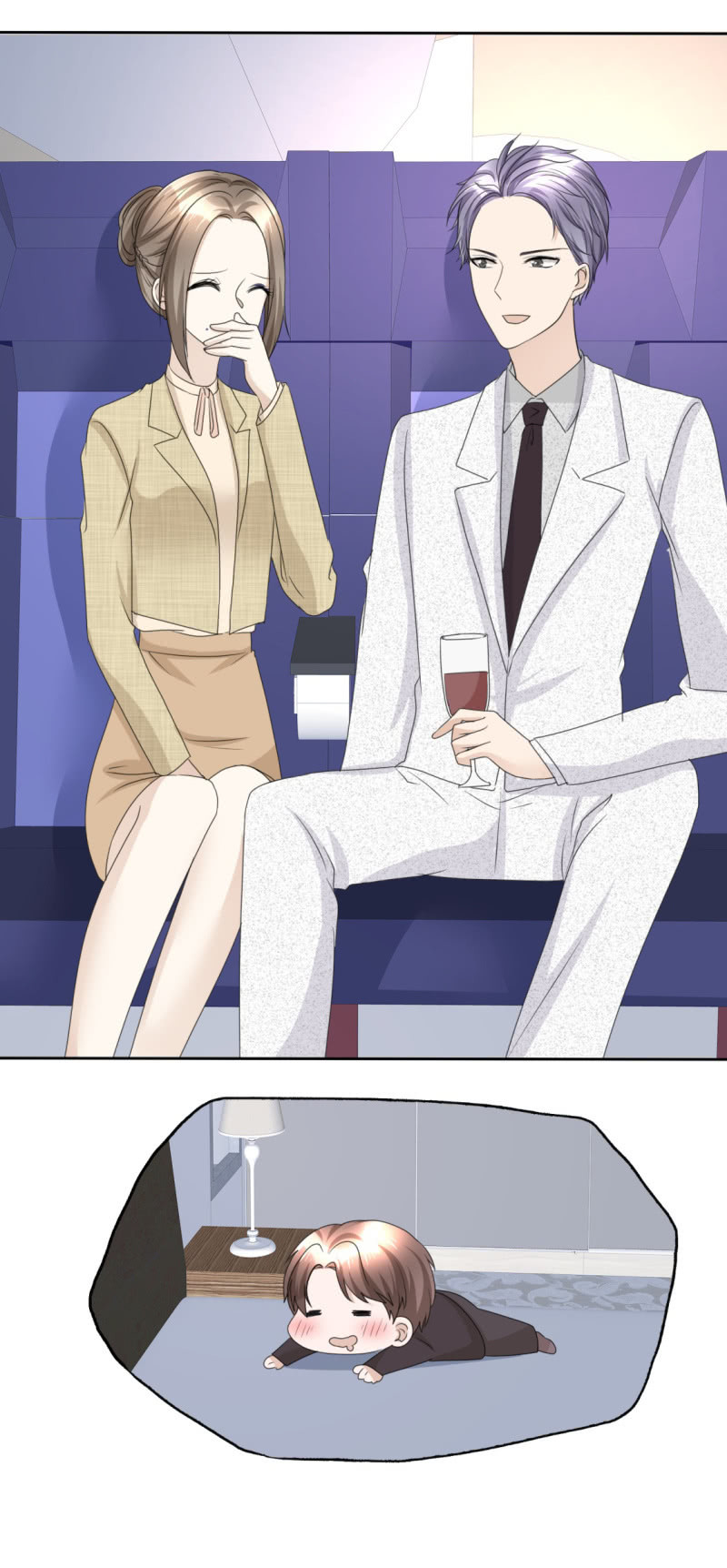 《萌新逆袭之路》第44话 总统套房 第12页