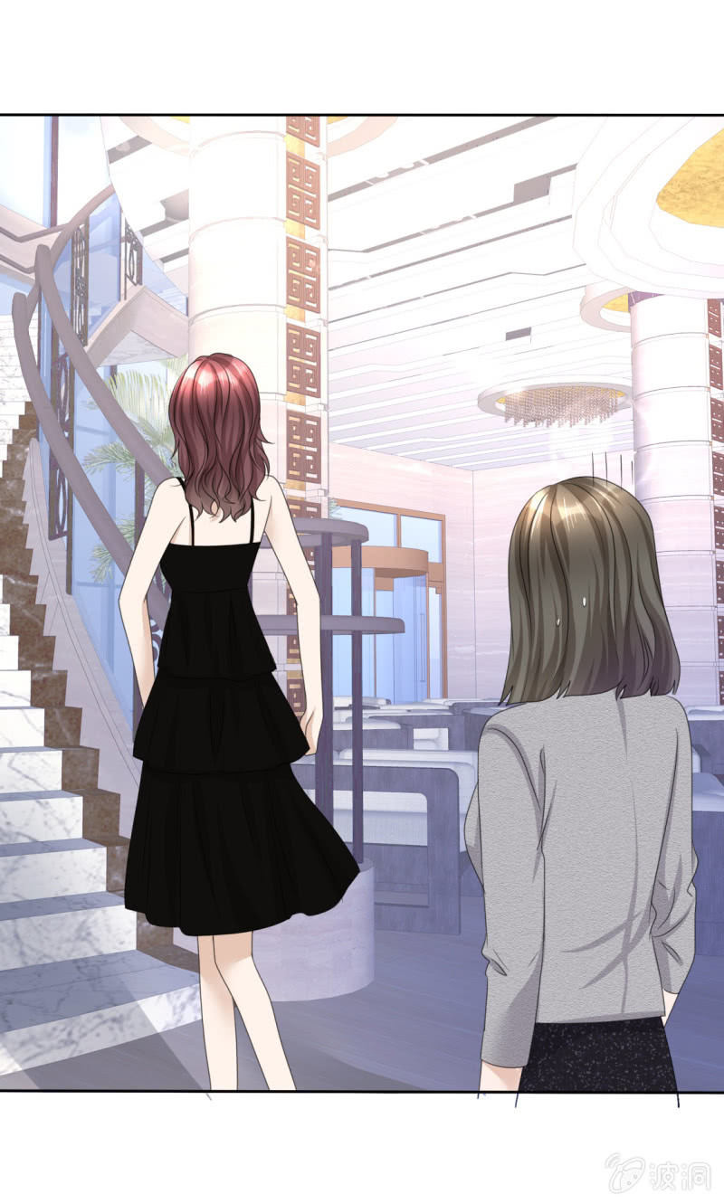 《萌新逆袭之路》第44话 总统套房 第37页