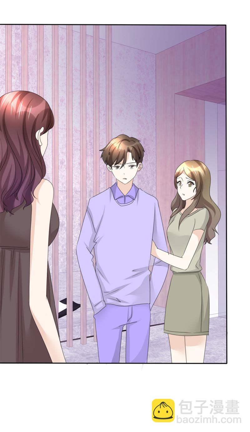 《萌新逆袭之路》第48话 澄清 第10页