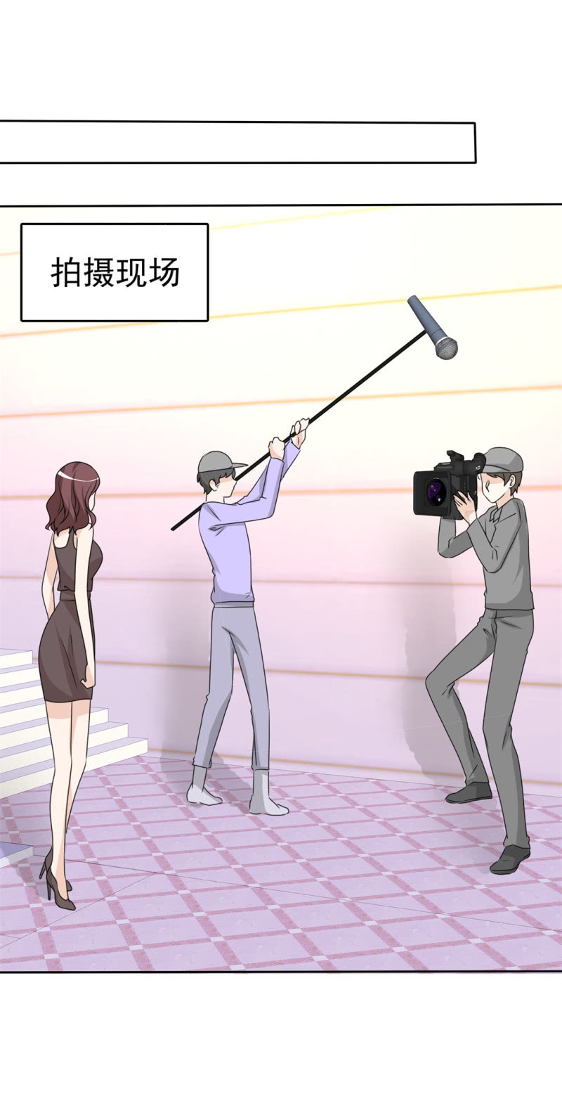 《萌新逆袭之路》第48话 澄清 第13页