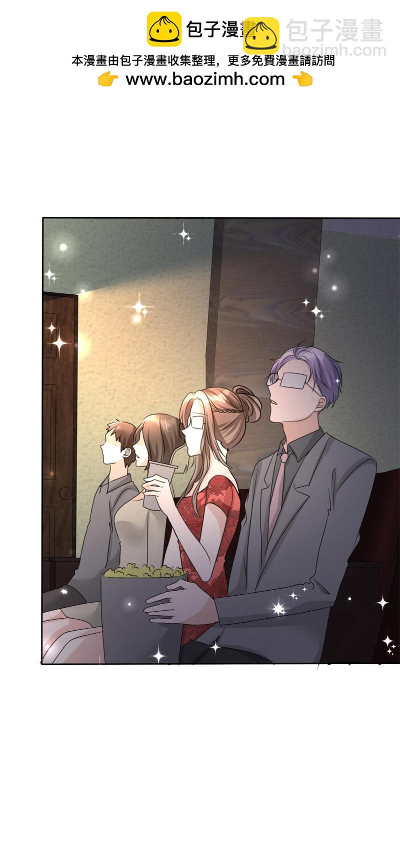 《萌新逆袭之路》第48话 澄清 第2页