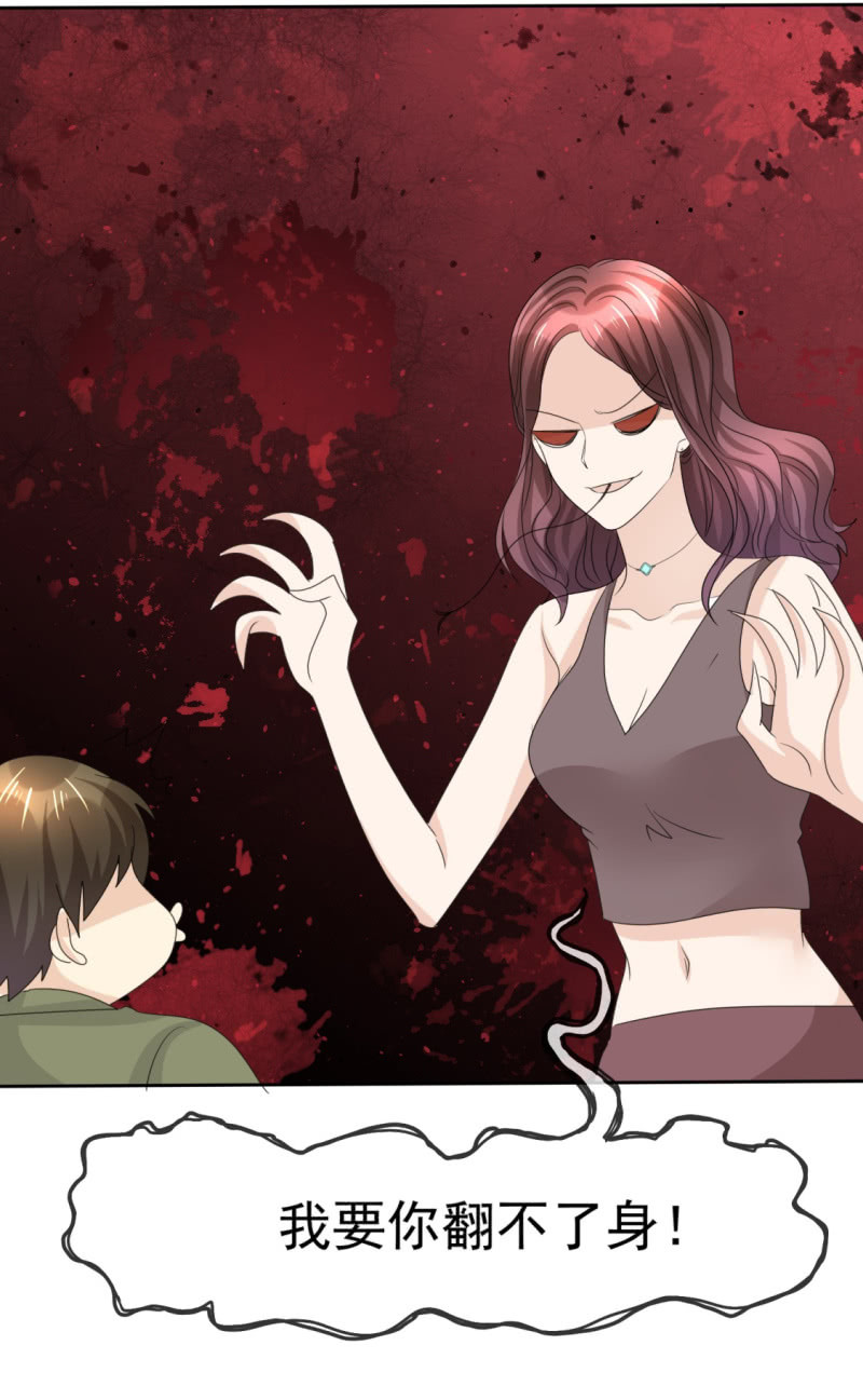 《萌新逆袭之路》第48话 澄清 第34页