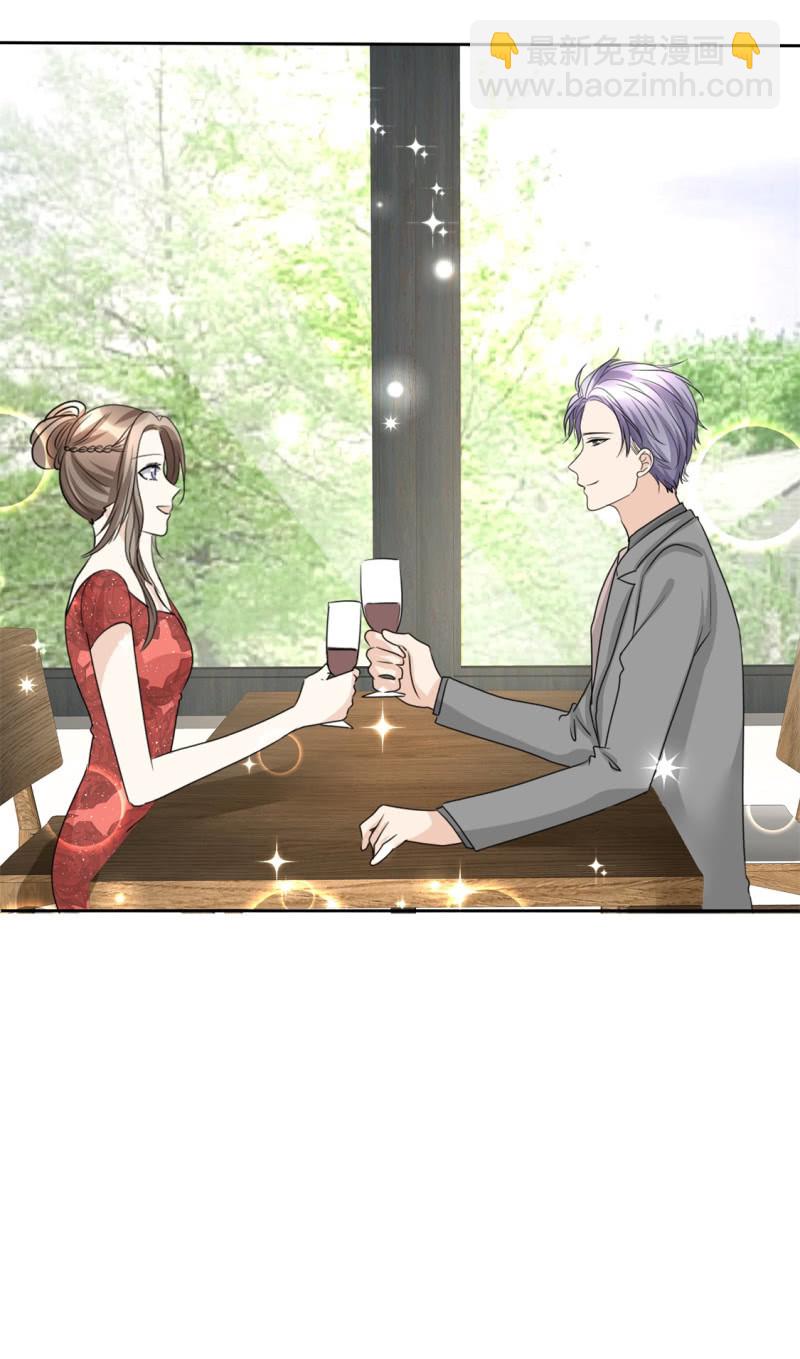 《萌新逆袭之路》第48话 澄清 第3页