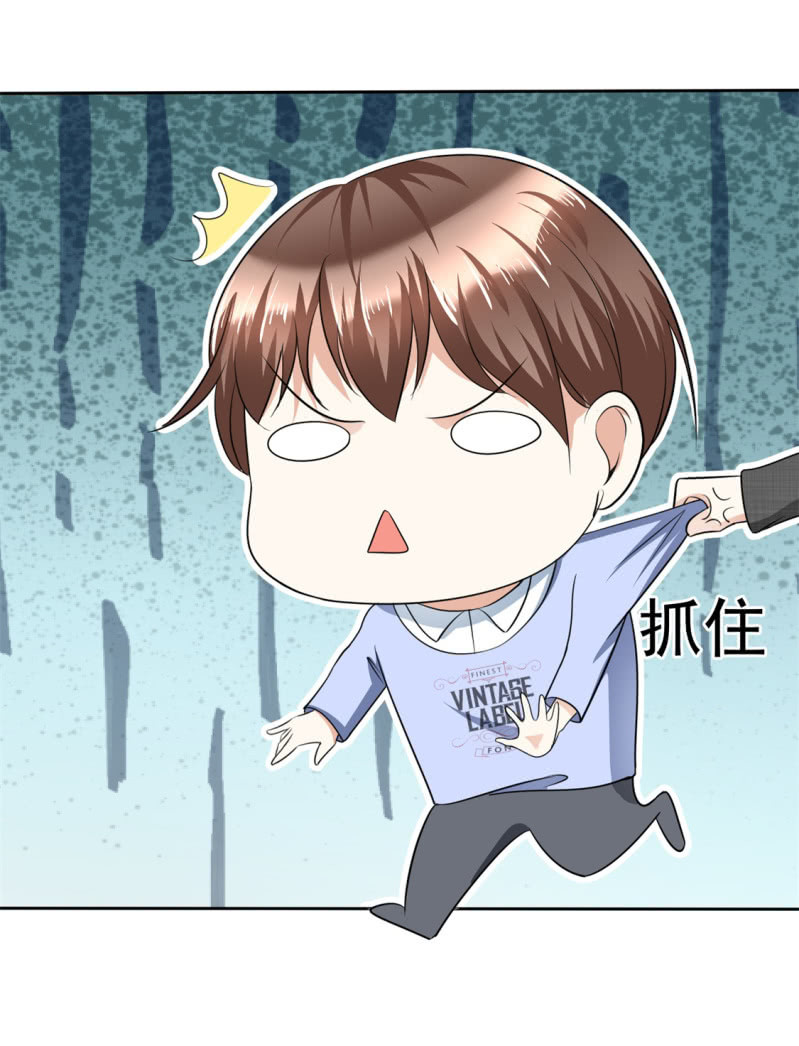 《萌新逆袭之路》第50话 出事了 第14页
