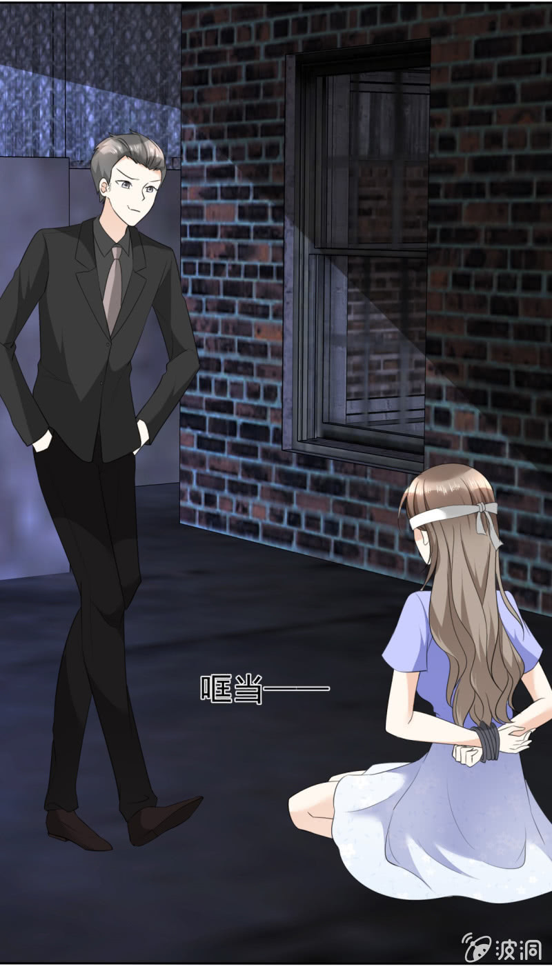 《萌新逆袭之路》第50话 出事了 第21页