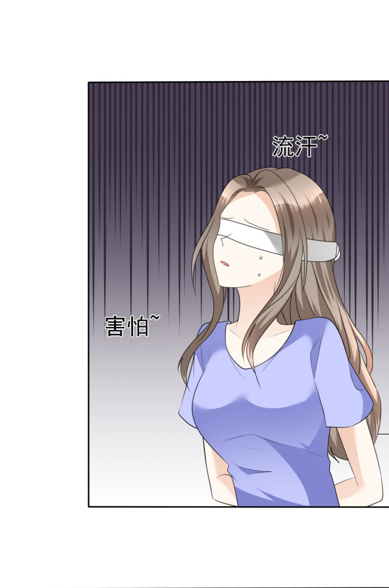 《萌新逆袭之路》第50话 出事了 第22页