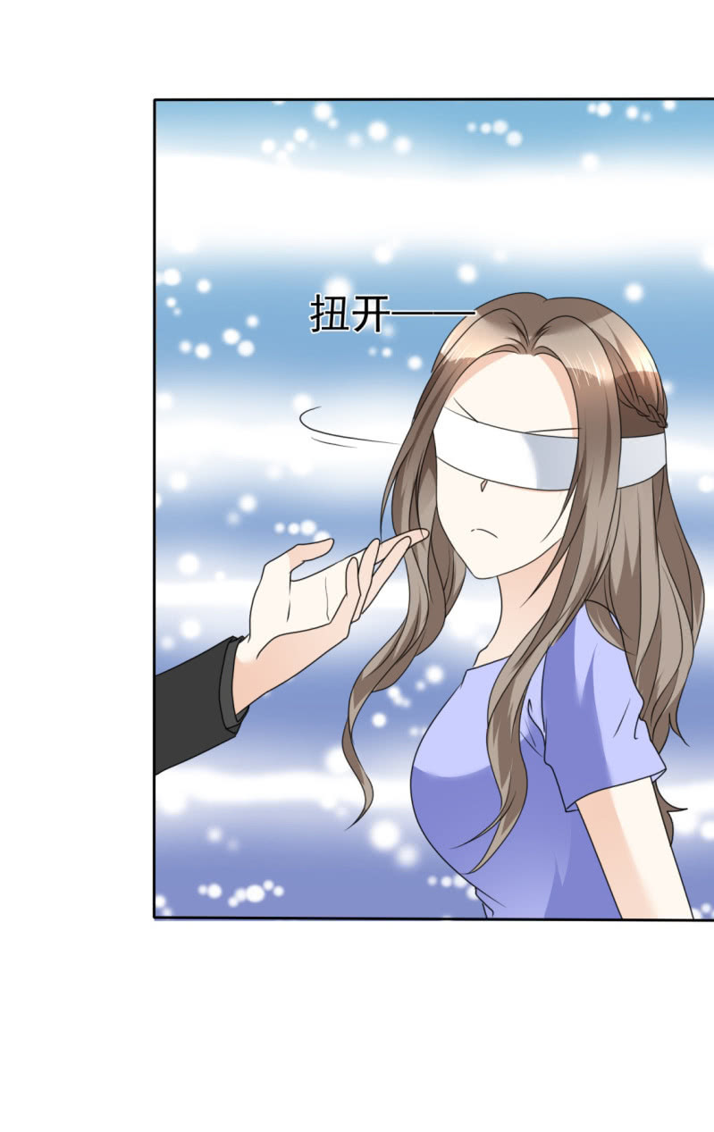 《萌新逆袭之路》第50话 出事了 第27页