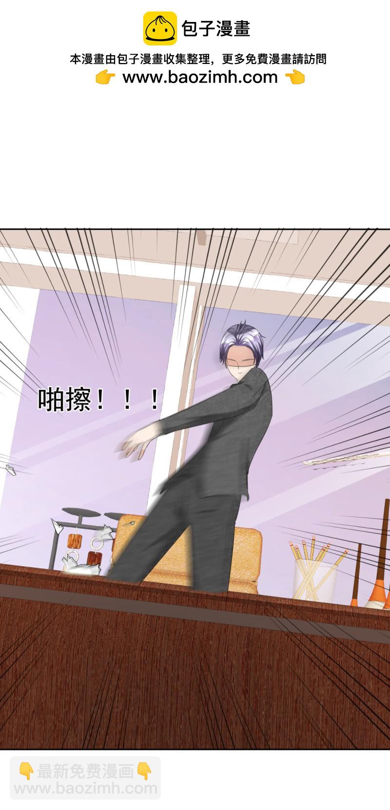 《萌新逆袭之路》第50话 出事了 第2页