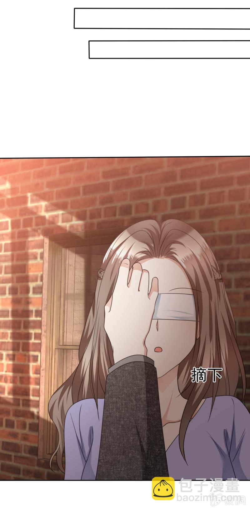 《萌新逆袭之路》第51话 一起回家 第13页