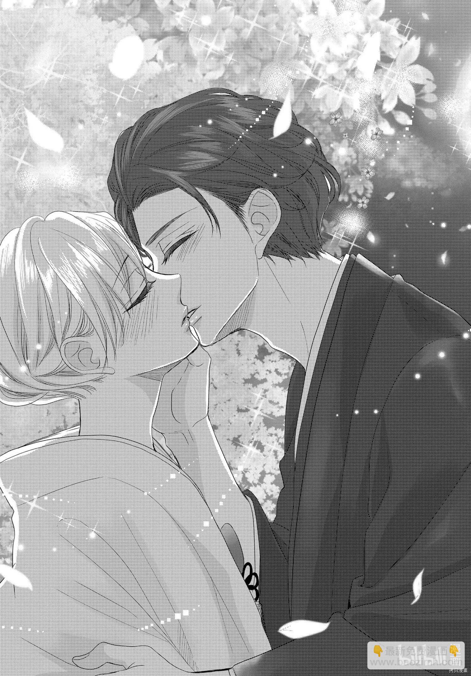 《咖啡遇上香草》第66话 第35页