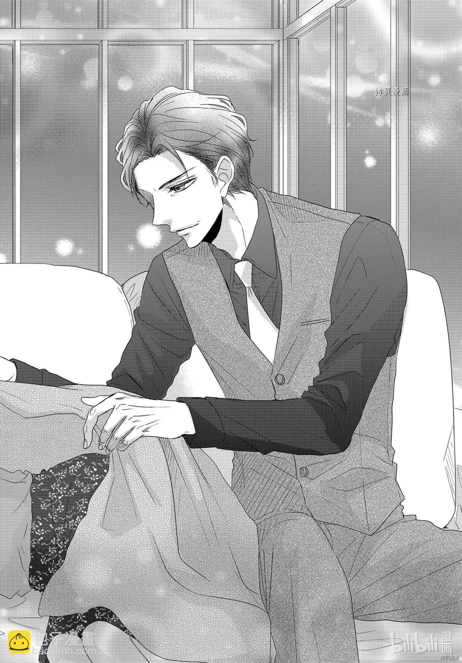 《咖啡遇上香草》第79话 第19页