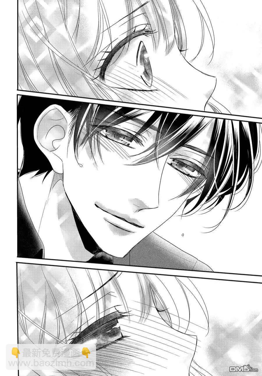 《咖啡遇上香草》第84话 第32页