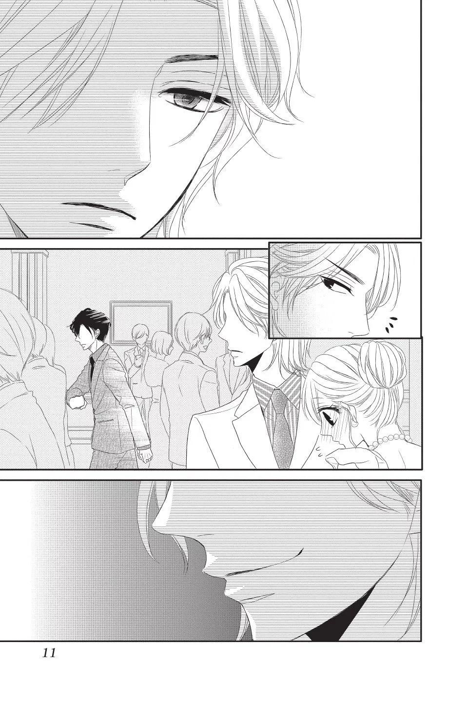 《咖啡遇上香草》第03卷 第13页