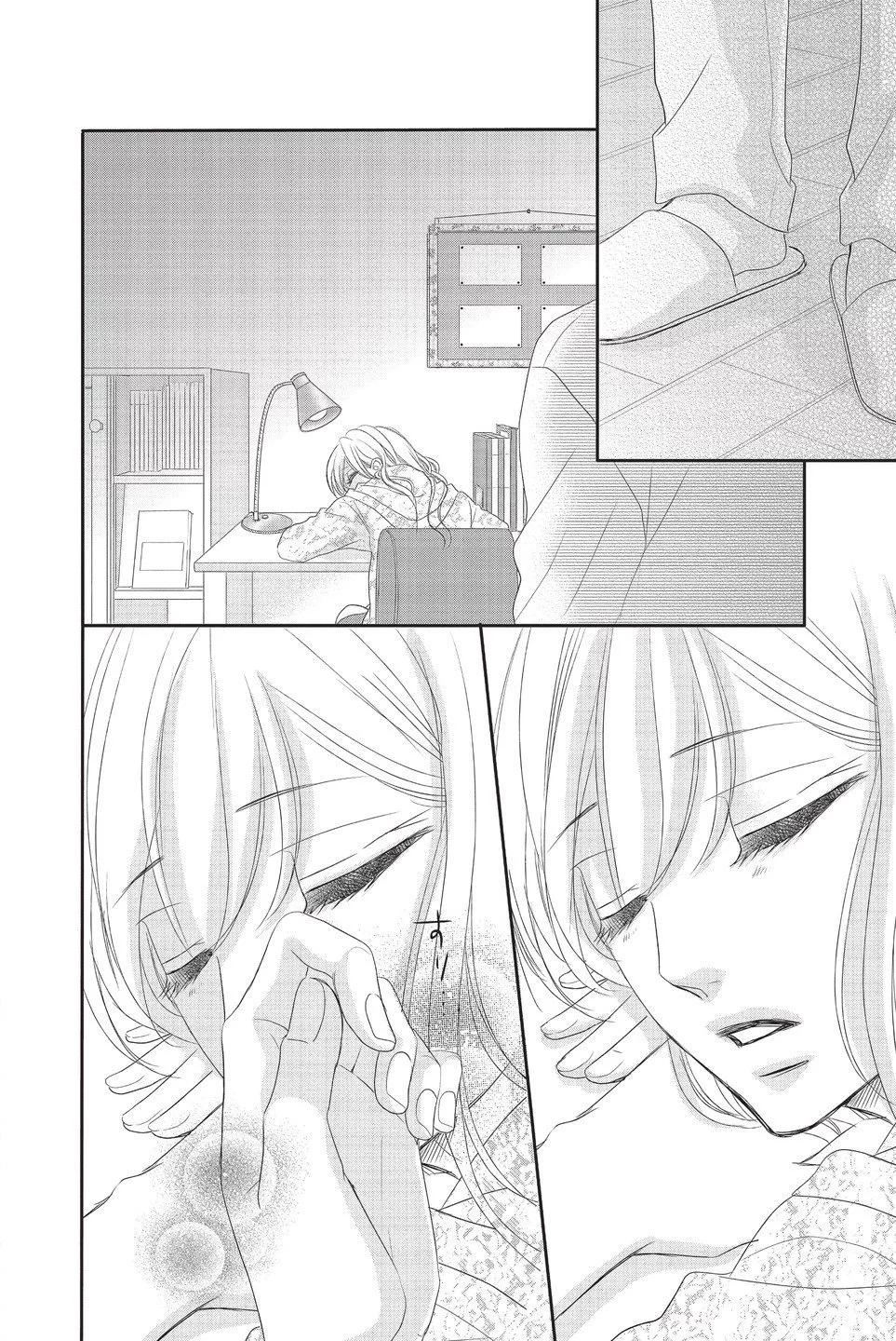 《咖啡遇上香草》第07卷 第44页