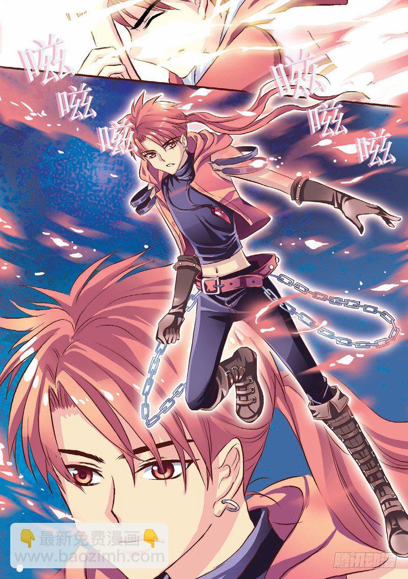 《见习魔法师·漫画版》第16话 第8页
