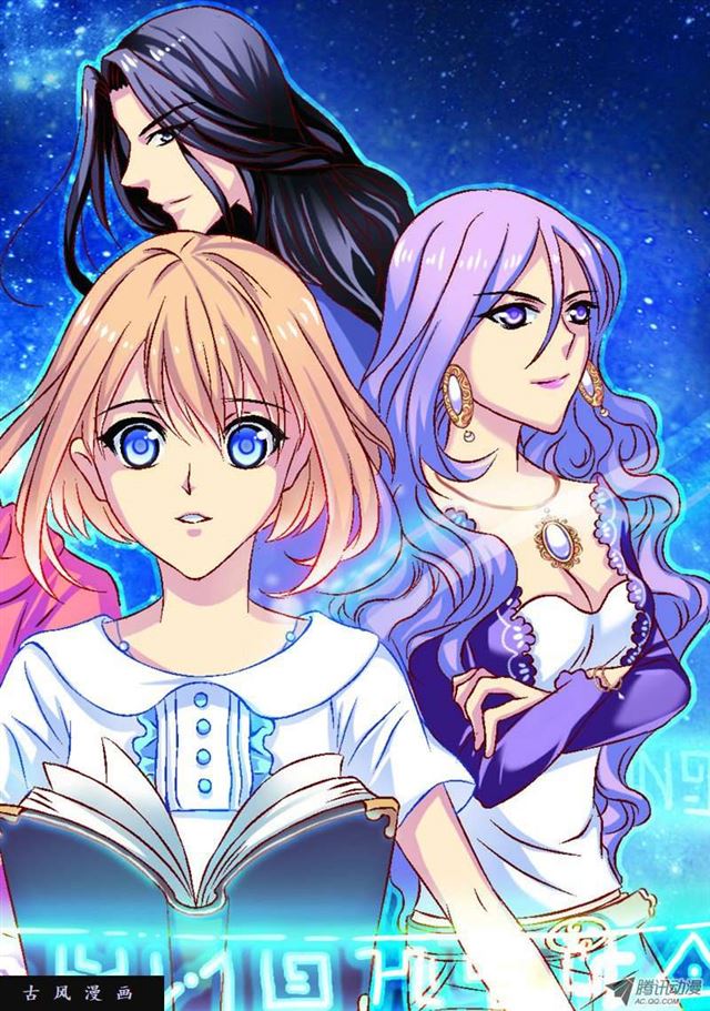 《见习魔法师·漫画版》第34话 第3页