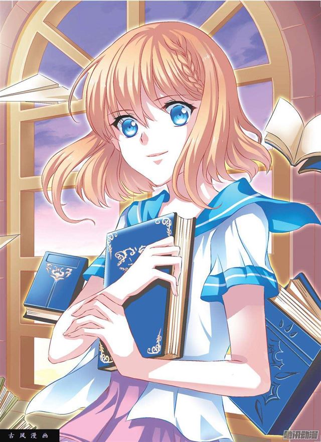 《见习魔法师·漫画版》第105话 第6页