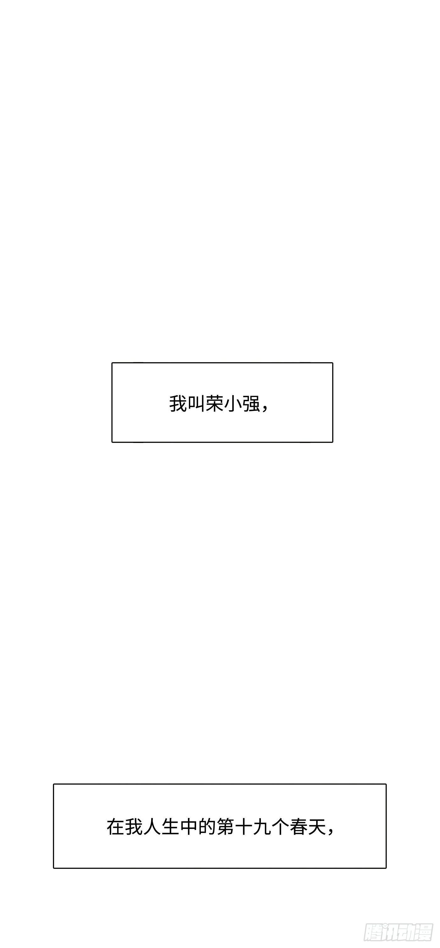 《探灵VLOG》预告 恶灵来袭！！！ 第1页