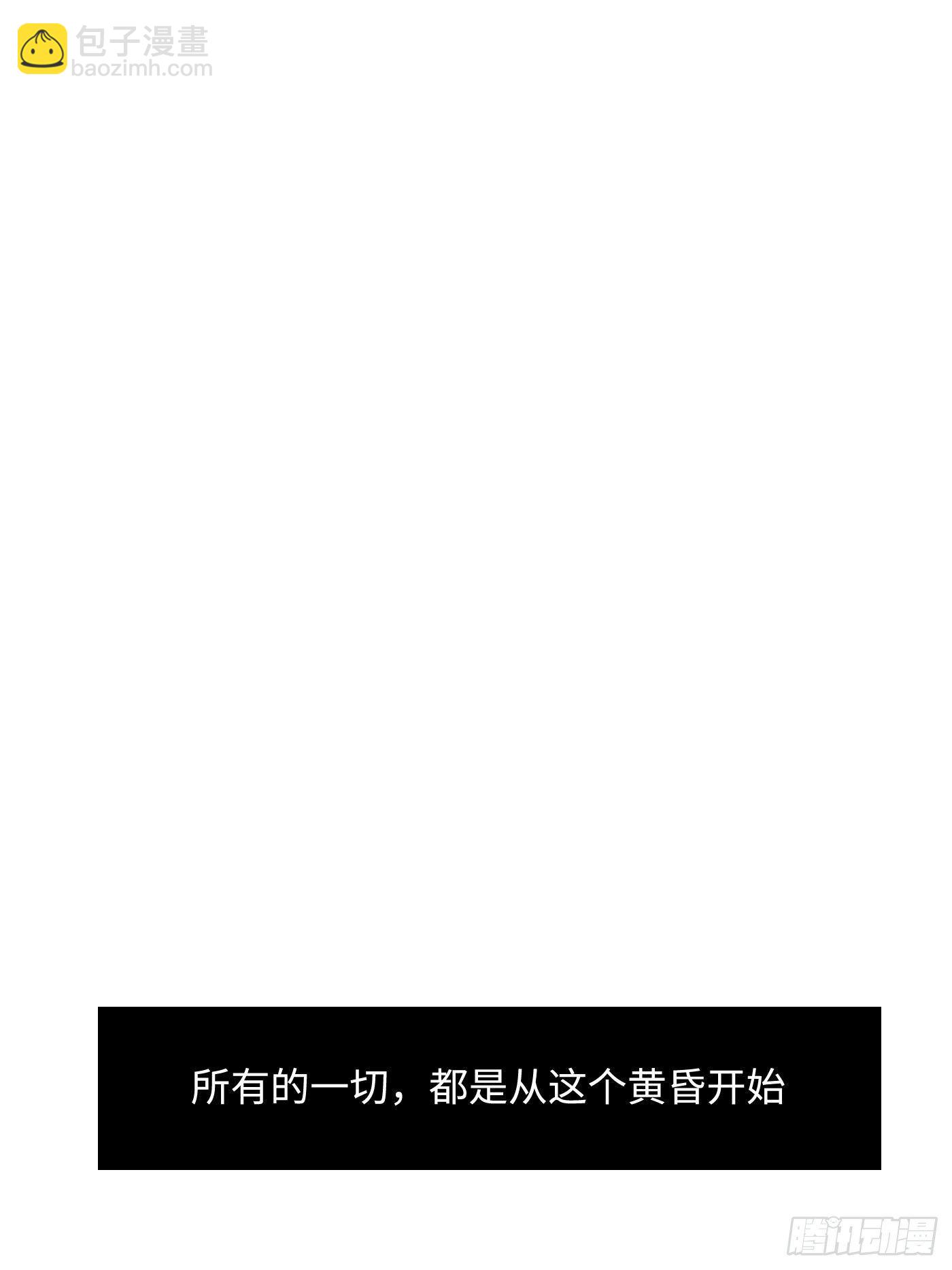 《探灵VLOG》第01话 失控的开始 第2页