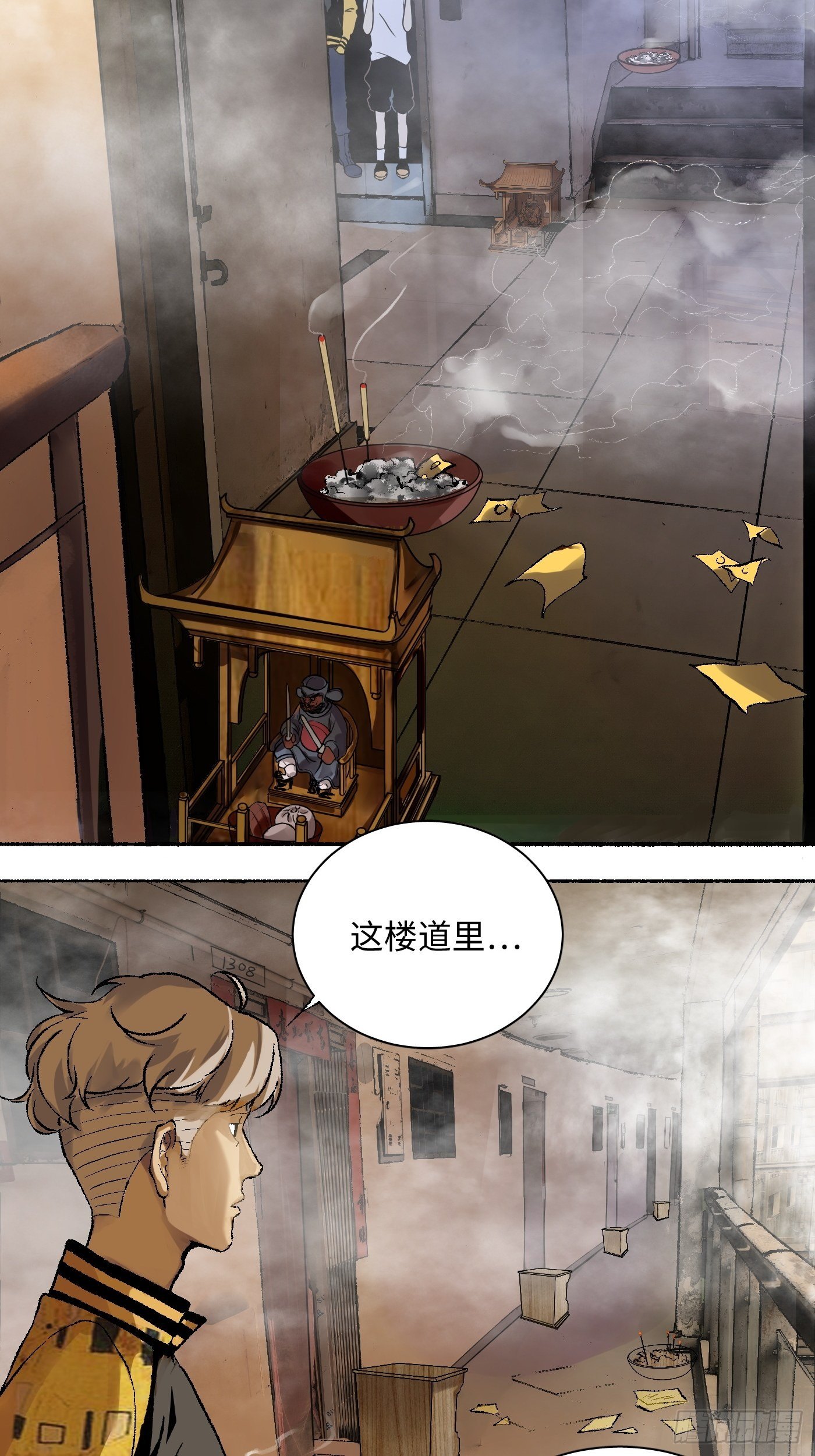 《探灵VLOG》第08话 再访凤梨小区 第45页
