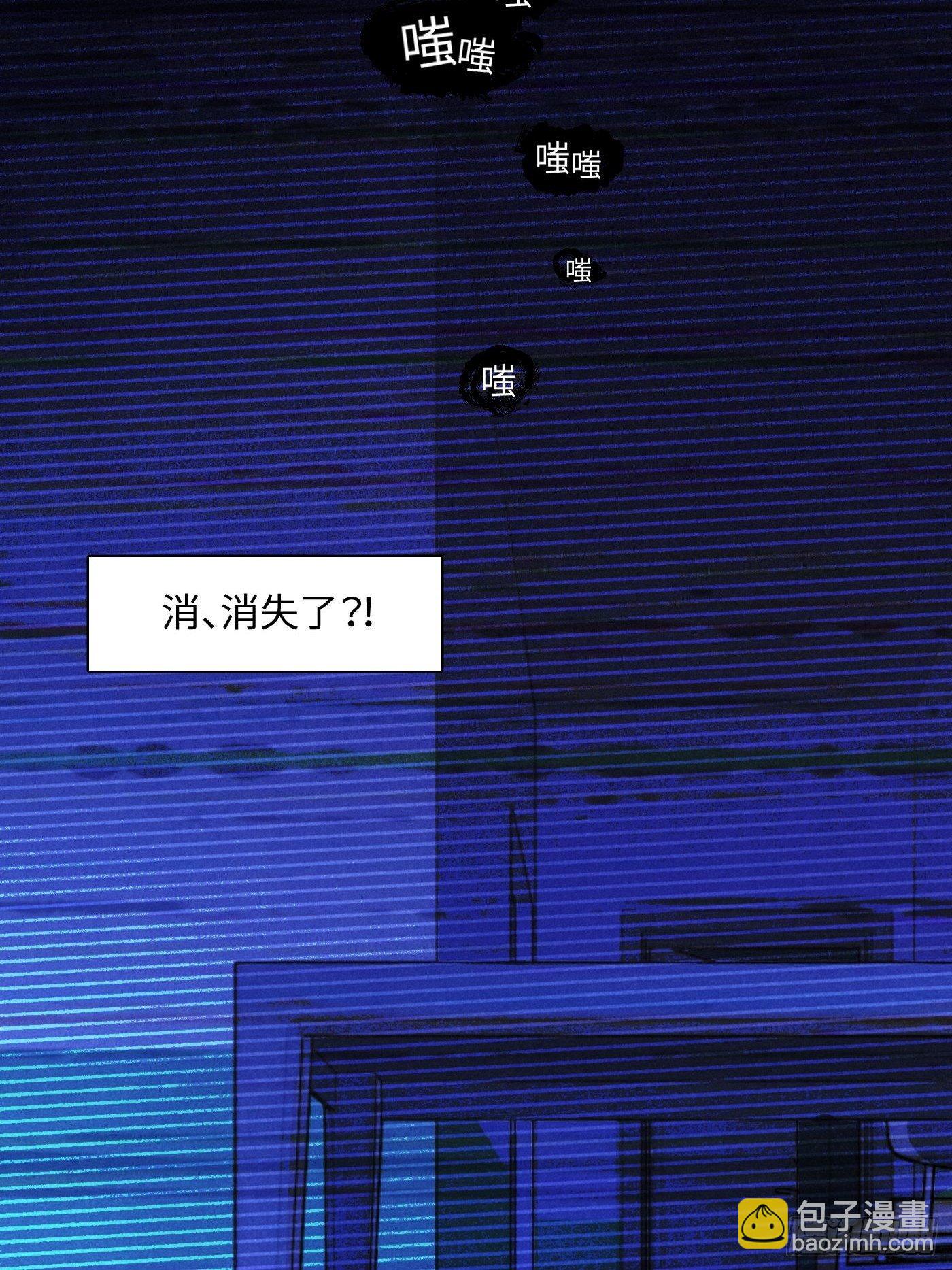 《探灵VLOG》第13话 谜团 第18页