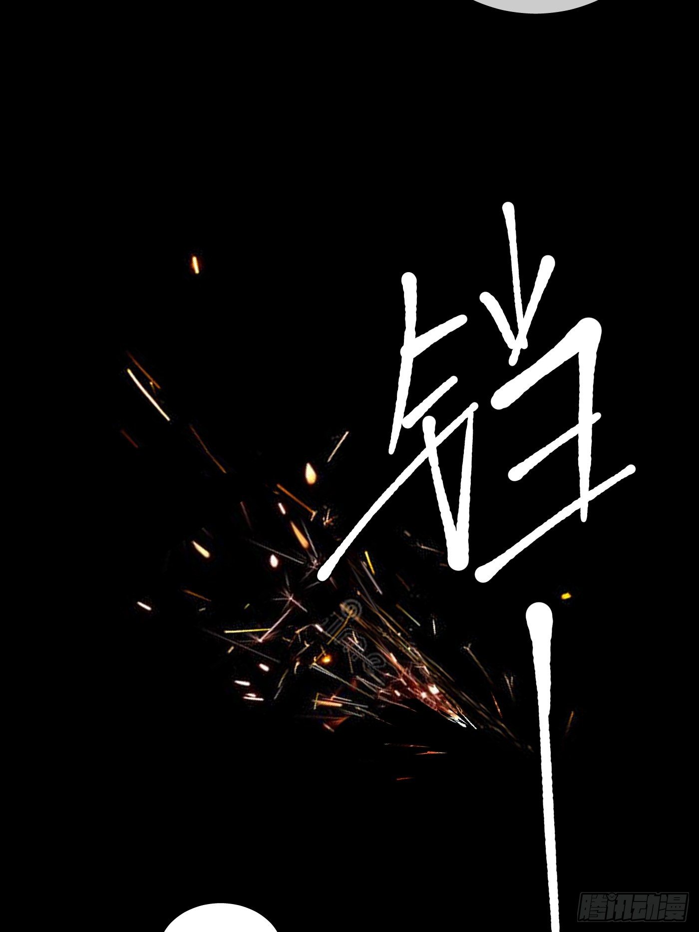 《探灵VLOG》第16话 诡事 第10页