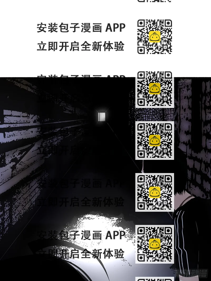 《探灵VLOG》第16话 诡事 第2页