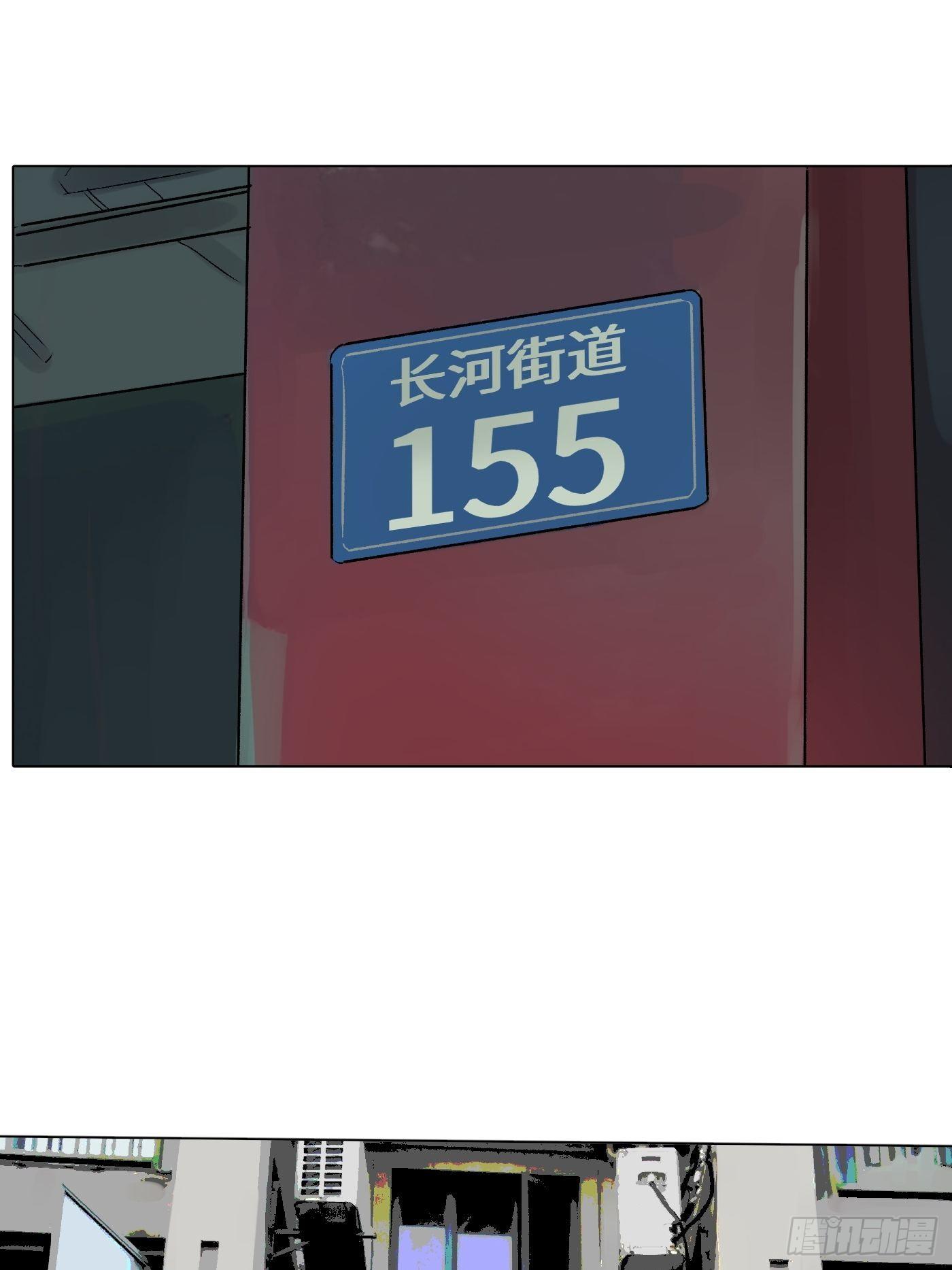 《探灵VLOG》第34话 实地调查 第41页
