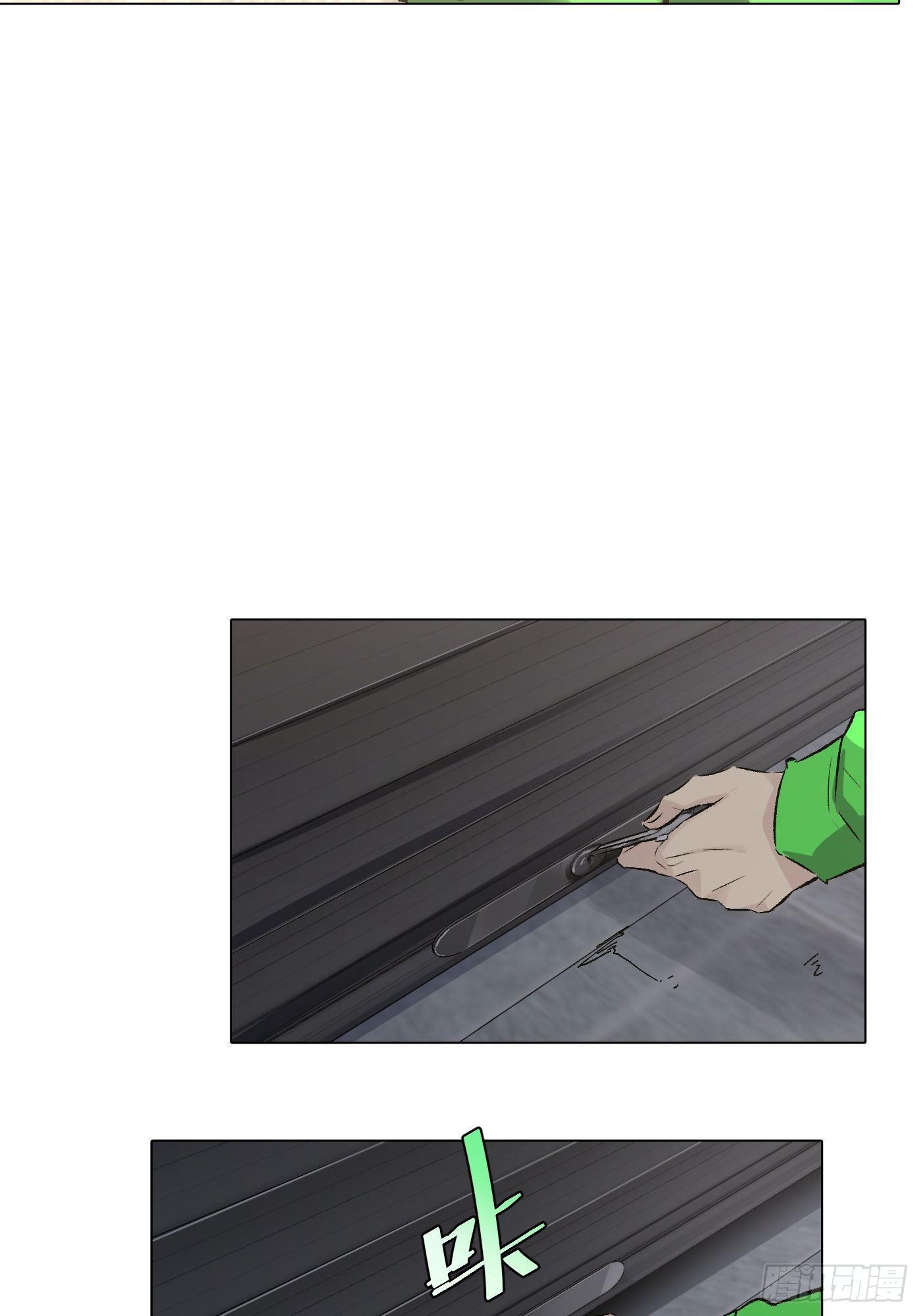 《探灵VLOG》第35话 雨 第33页
